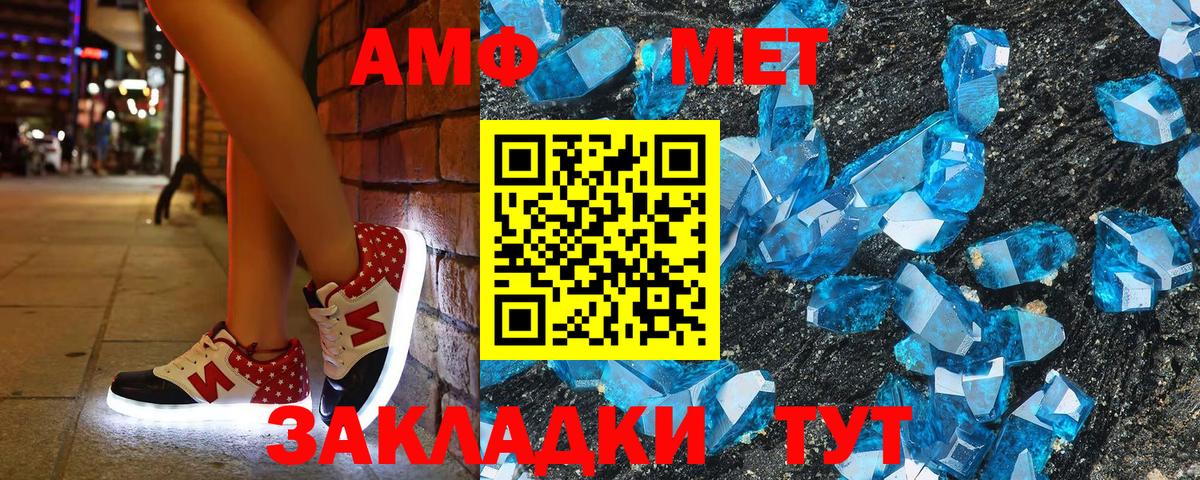 Cocaine Ишимбай
