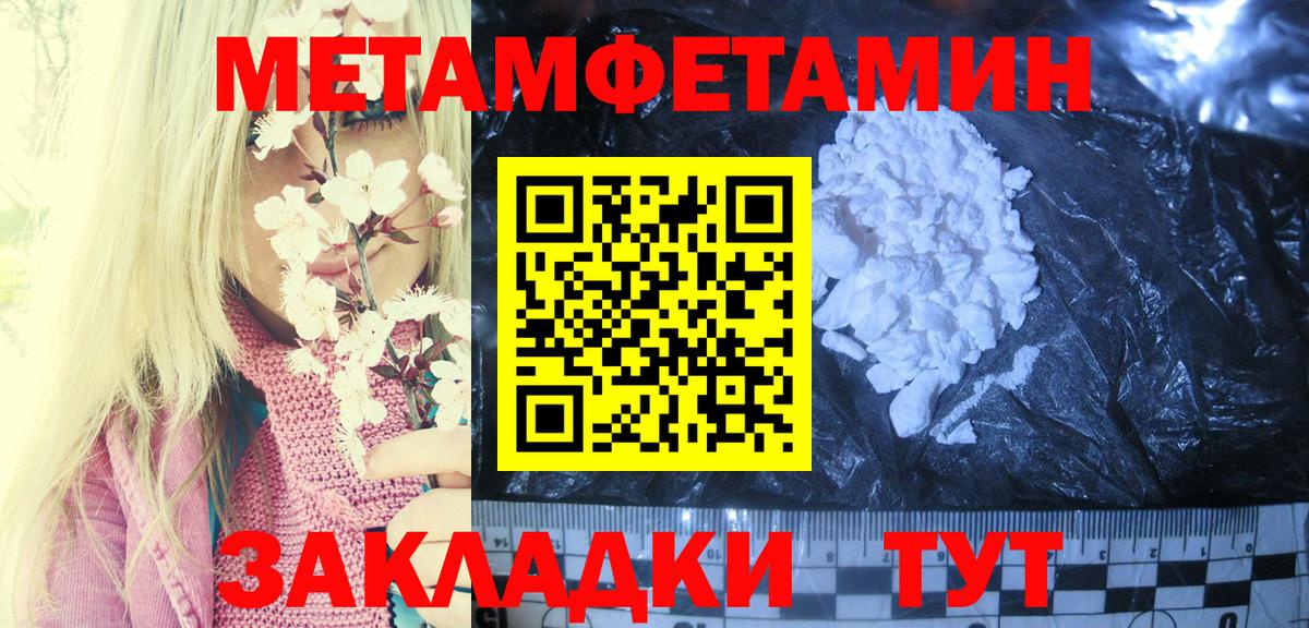 Амфетамин VHQ Ишимбай