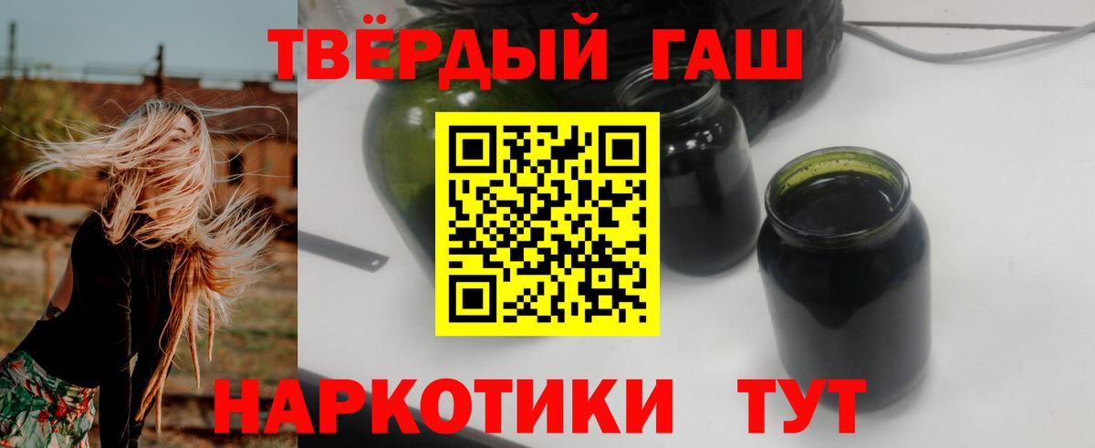 Гашиш ice o lator Ишимбай