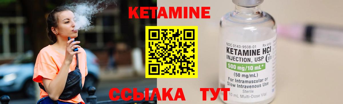 Ишимбай  mega зеркало  Вход с VPN  КЕТАМИН VHQ  КЕТАМИН ketamine 