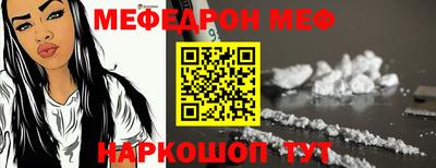 мефедрон Ликино-Дулёво