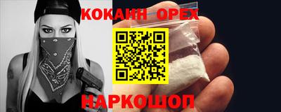 мефедрон Ликино-Дулёво