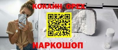 мефедрон Ликино-Дулёво