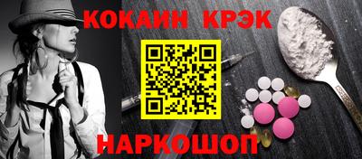 мефедрон Ликино-Дулёво