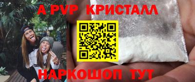 синтетический гашиш Лесосибирск