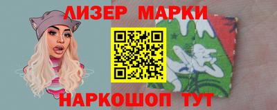 мефедрон Ликино-Дулёво