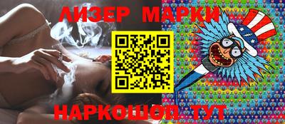 марки nbome Ливны