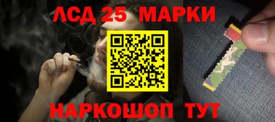 синтетический гашиш Лесосибирск