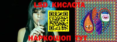марки nbome Ливны