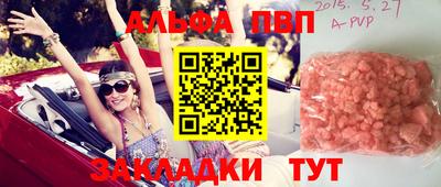 синтетический гашиш Лесосибирск