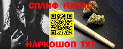 марки nbome Ливны