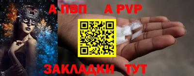 марки nbome Ливны