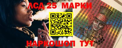 мефедрон Ликино-Дулёво