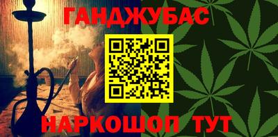 синтетический гашиш Лесосибирск