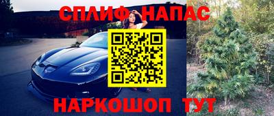 марки nbome Ливны