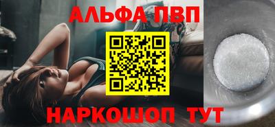 синтетический гашиш Лесосибирск