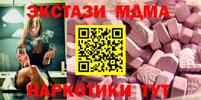марки nbome Ливны