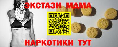 мефедрон Ликино-Дулёво