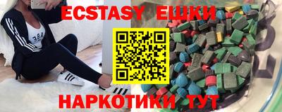 кокаин Чебаркуль