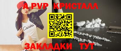 марки nbome Ливны