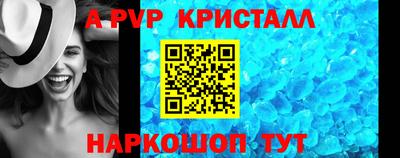 синтетический гашиш Лесосибирск