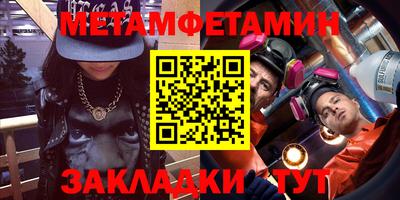 синтетический гашиш Лесосибирск