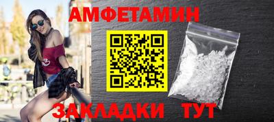 мефедрон Ликино-Дулёво