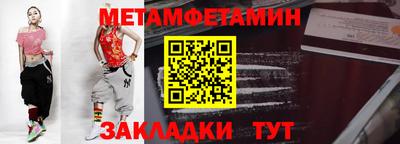 марки nbome Ливны