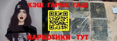 синтетический гашиш Лесосибирск