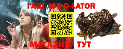 синтетический гашиш Лесосибирск