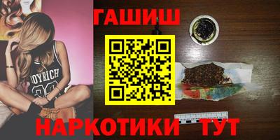 мефедрон Ликино-Дулёво