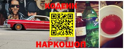 марки nbome Ливны