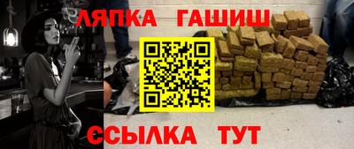 мефедрон Ликино-Дулёво