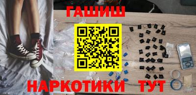 синтетический гашиш Лесосибирск