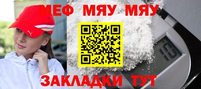 мефедрон Ликино-Дулёво