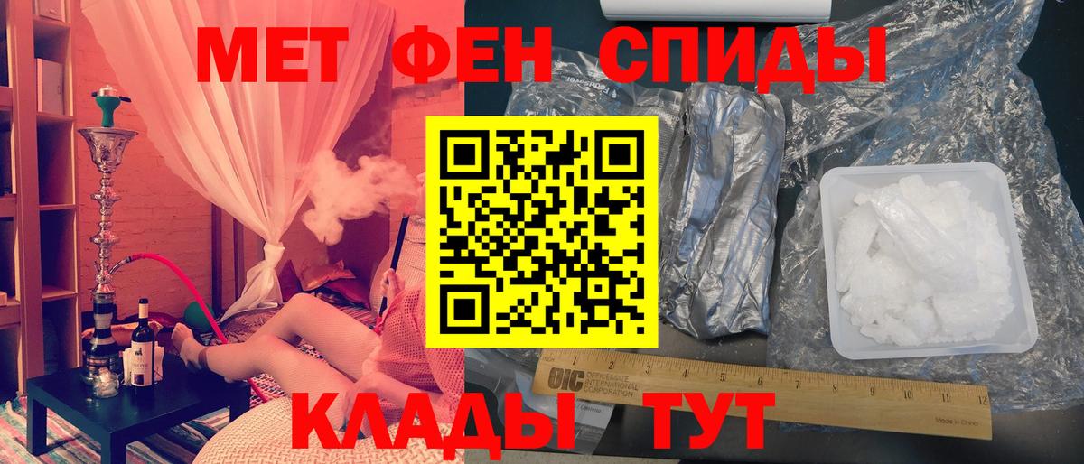МЕТАМФЕТАМИН винт Ишимбай