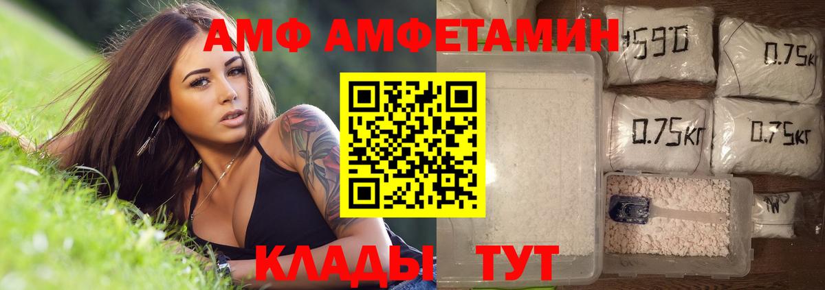 Ишимбай  МЕТАМФЕТАМИН  Первитин Methamphetamine  Вход с VPN  Первитин Methamphetamine 