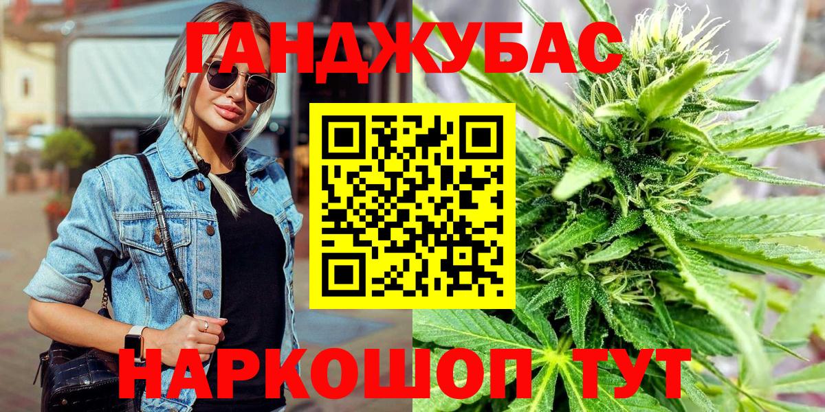Меф МЯУ МЯУ   ГАШ  A PVP СК кристаллы  Ишимбай  ГАШ  Каннабис  Кокаин  Вход с VPN 