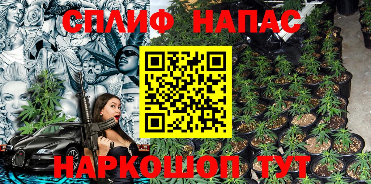 Каннабис AK-47  Вход с VPN  Бошки Шишки Amnesia  Марихуана THC 21%  Ишимбай  Каннабис MAZAR 